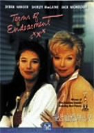 愛と追憶の日々 [DVD]