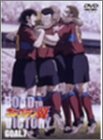 キャプテン翼 ROAD TO VICTORY GOAL.7 [DVD]