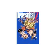 Dragonball Z 孫悟空伝説 テレビアニメ完全ガイド (ジャンプコミックス)