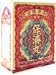 Li Chung Shing Tong Po Chai (Bao Ji Wan) Pills 10 Vials/box