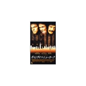 �M�����O�E�I�u�E�j���[���[�N�y�����Łz [VHS]