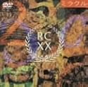 ミラクル-20th Anniversary- [DVD]