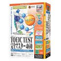 media5 Special Version 4 TOEIC Test 完全マスター 460