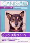 CANIS�̿��������ȡ�����