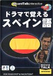 Movie Talk ドラマで覚えるスペイン語