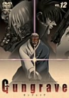 GUNGRAVE VOL.12 [DVD]