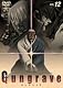 GUNGRAVE VOL.12 [DVD]