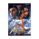 妖刀・斬首剣 [DVD]
