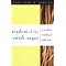 Introduction to Jewish Mysticism