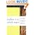 Wisdom of the Jewish Sages: A Modern Reading of Pirke Avot