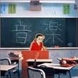 日本テレビ系水曜ドラマ「ごくせん」オリジナル・サウンドトラック (CCCD)