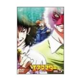 エアマスターVol.5 [DVD]