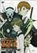 Ȃ邽(6) [DVD]