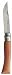 Opinel No.7 Stainless Steel Blade Knife