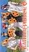 KAIKANフレーズ 完全版(10) [VHS]でAmazonアフィリエイトツール