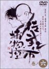 佐武と市 捕物控 巻ノ六 [DVD]