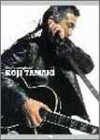 ギターソングブック 玉置浩二ベスト曲集 (Guitar songbook)-
