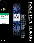 �C���^���̃��C�u�����[ Ver.3.0 OCF�t�H���g �C���^�����̃I�[���h ATM