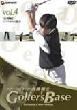 ツアープロコーチ・内藤雄士 Golfer’s Base 応用編「トラブルからの脱出」 [DVD]