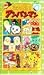 それいけ!アンパンマン’02(6) [VHS]