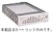 RH-42AEC�p�J�[�g���b�W