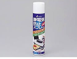 Cover image : バッファローコクヨサプライ Arvel 静電気防止スプレー 300ML JAT300