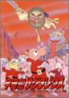 宇宙船サジタリウス 第3巻 [DVD]