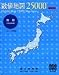 数値地図 25000 (地図画像) 鳥取