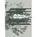 Verb Natures (Architecture Boogazine)
