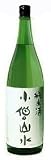 小僧山水 純米酒