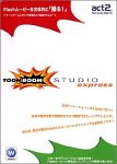 Toon Boom Studio 2.0J Express for Windows