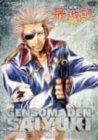 幻想魔伝 最遊記 TVシリーズ(12)