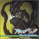 アクエリアンエイジ~SIGN FOR EVOLUTION SPHERE.3 Influential ダークロア