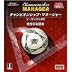 チャンピオンシップ・マネージャー シーズン01/02完全日本語版 Windows版