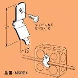 ネグロス電工 MSRB5 ゼンネジヨウシジカナグ