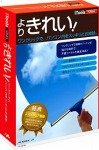 iTools Cleanの画像