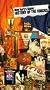 New York's Game: History of the Knicks [VHS]