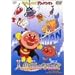 ���ꂢ��!�A���p���}�� �l���P�̂Ȃ݂� [DVD]