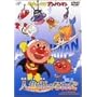 ���ꂢ��!�A���p���}�� �l���P�̂Ȃ݂� [DVD]