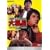 ���`�������G�N�X�v���X �啟���q�f�W�^���E���}�X�^�[�Łr [DVD]