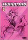 宇宙の騎士テッカマンDISC 3 [DVD]