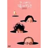 @wʐM畔132 [f]ڋ֎~]©2ch.net ->摜>39 