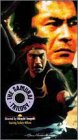 VHS : The Samurai Trilogy