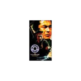 Samurai Trilogy [VHS] [Import USA]