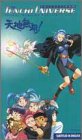Tenchi Universe on Earth Vol. 3 [VHS]