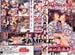 『初めてのDeepKiss番外編 接吻コンテストVOL.2 [VHS]』の写真
