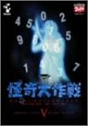 DVD ��������� Vol.5
