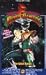 Power Rangers - Der grüne Ranger [VHS]