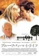 �v���[�t�E�I�u�E�}�C�E���C�t [DVD]