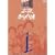 �K�E���炭��l VOL.1 [DVD]